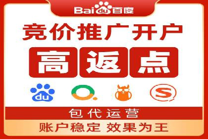 百度竞价推广：企业快速提升品牌知名度的利器