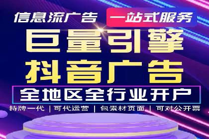 不同行业的信息流竞价策略及成功案例